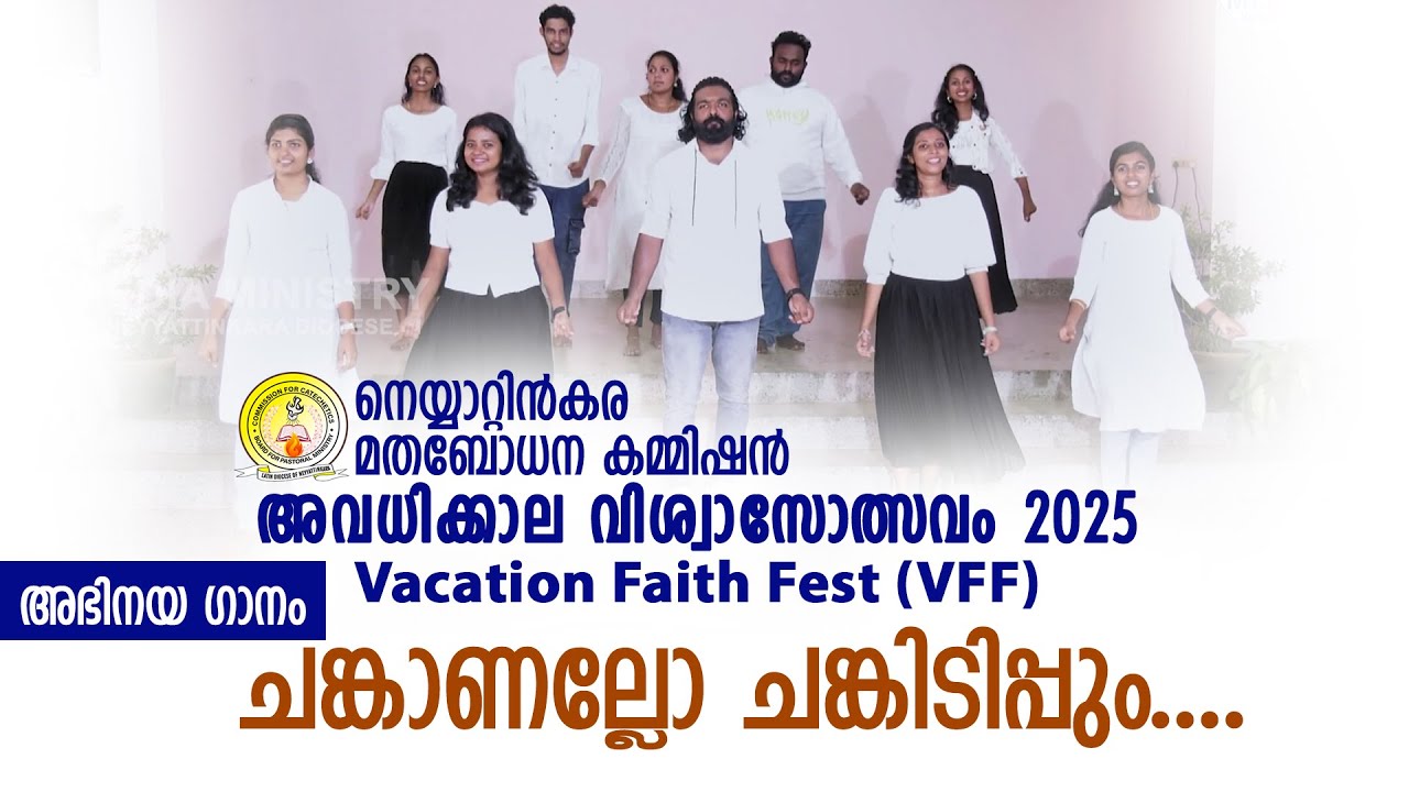 Pastoral Ministry II Neyyattinkara II Catechism II VFF 2025 II CHANKANALLO..... II 11.04.2025