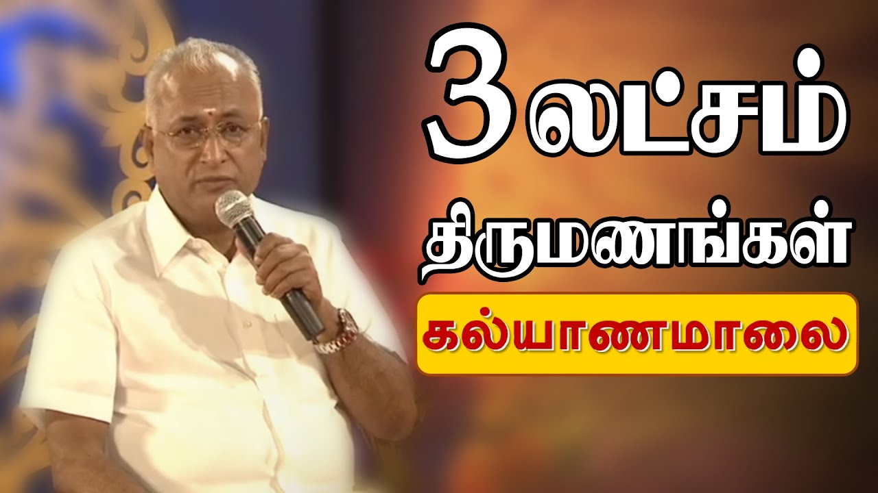 Three Lakhs  Wedding Was Conducted By kalyanamalai : Mohan | Kalyanamali Episode 786