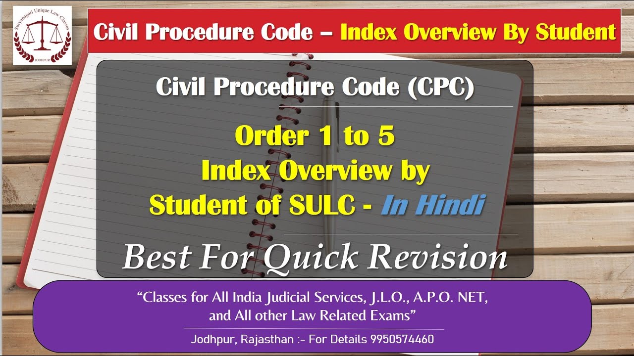 CPC order 1 to 5
