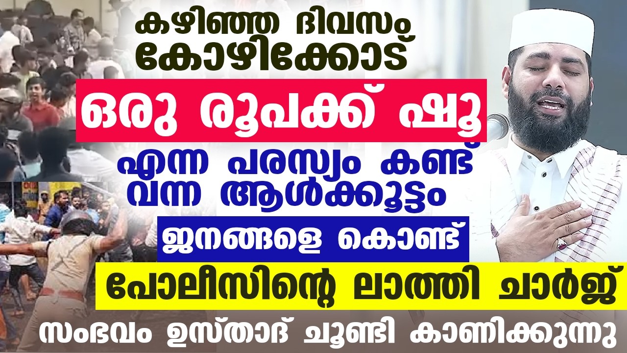 ഒരു രൂപക്ക് 