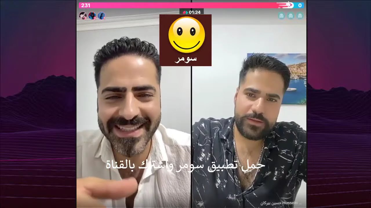 قسمة ونصيب مباشر حسين 8
