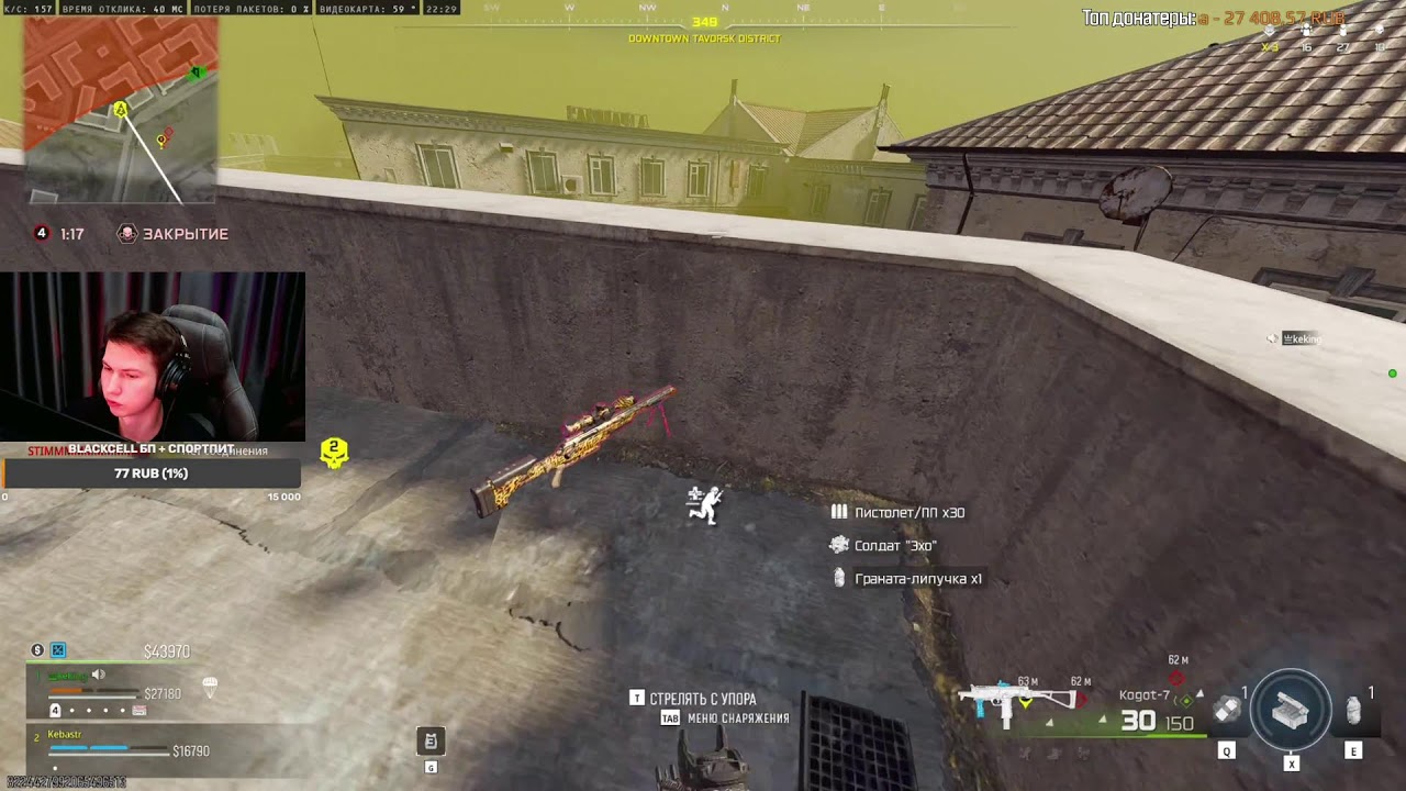 ОЖИДАЕМ 2 СЕЗОН В WARZONE !очки !тг !донат !магазин