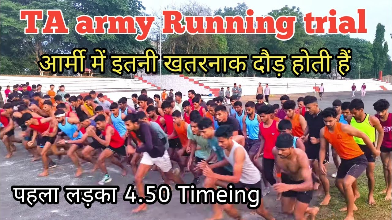 Ta army running || TA army recruitment rally || ta army bharti zone 2 || ta Army bharti 2025