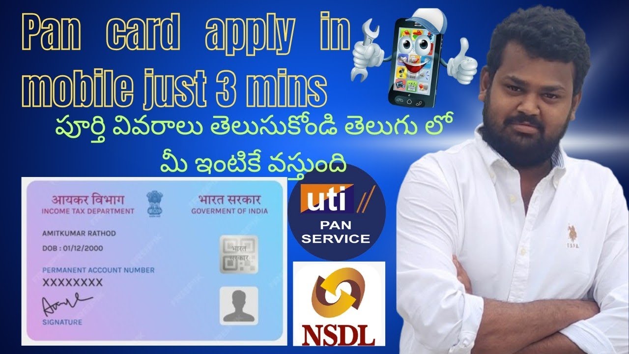 How To Apply Pan Card in Mobile|  