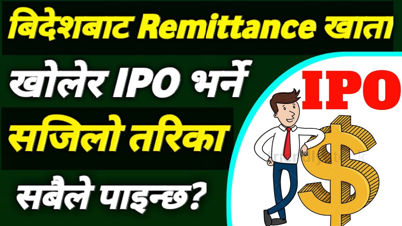बिदेशबाट IPO भर्न यो काम गर्नुस् | how to open remittance account | bidesh bata ipo kaasari vaarne