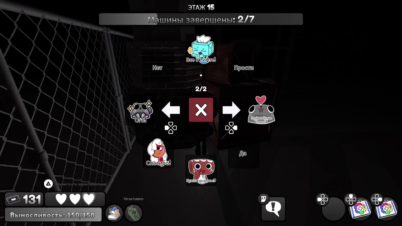 Стрим Roblox