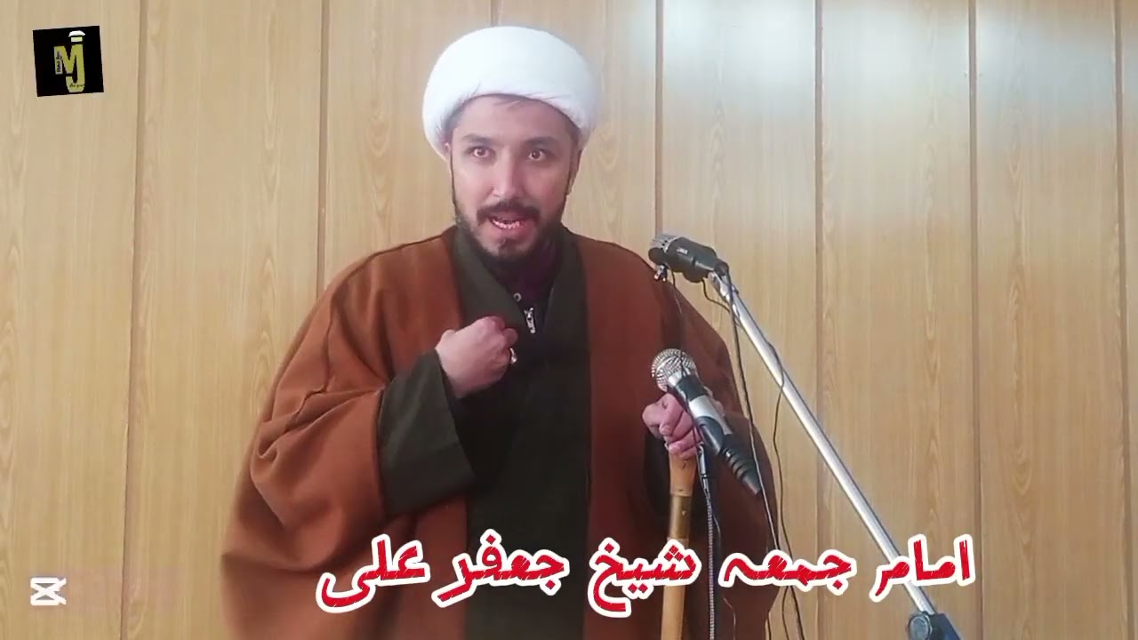 امام جمعہ شیخ جعفر علی مسجد رسول # kharmang olding  2026 