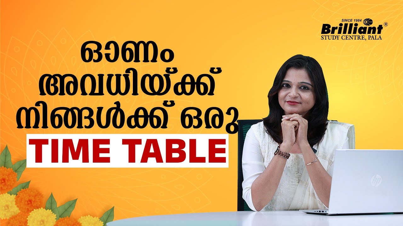 Time Table For Onam Vacation | Mayarani C S