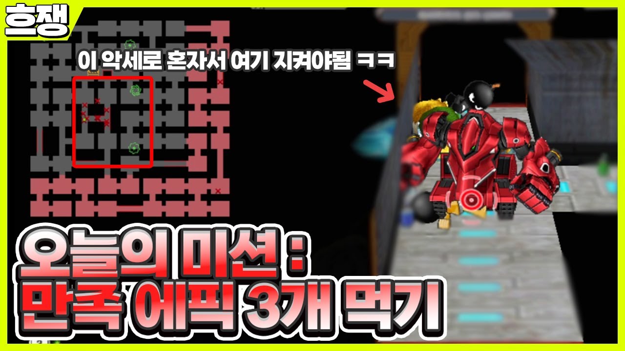 라스 구에픽 특집 [흐쟁이 겟앰프드]