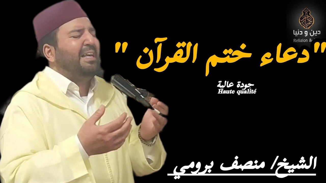 والله ثم والله  لأجمل #دعاء || لن أضيف شيئ اسمع👂 وكذبني. اسم المقرء في الوصف