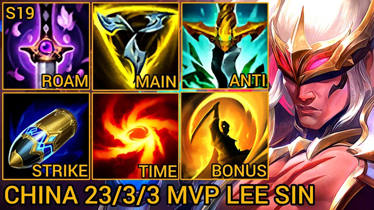 Lee Sin Quadrakills MVP 23.03.03 — Китай Wild Rift, новая сборка и руны от Tiarty