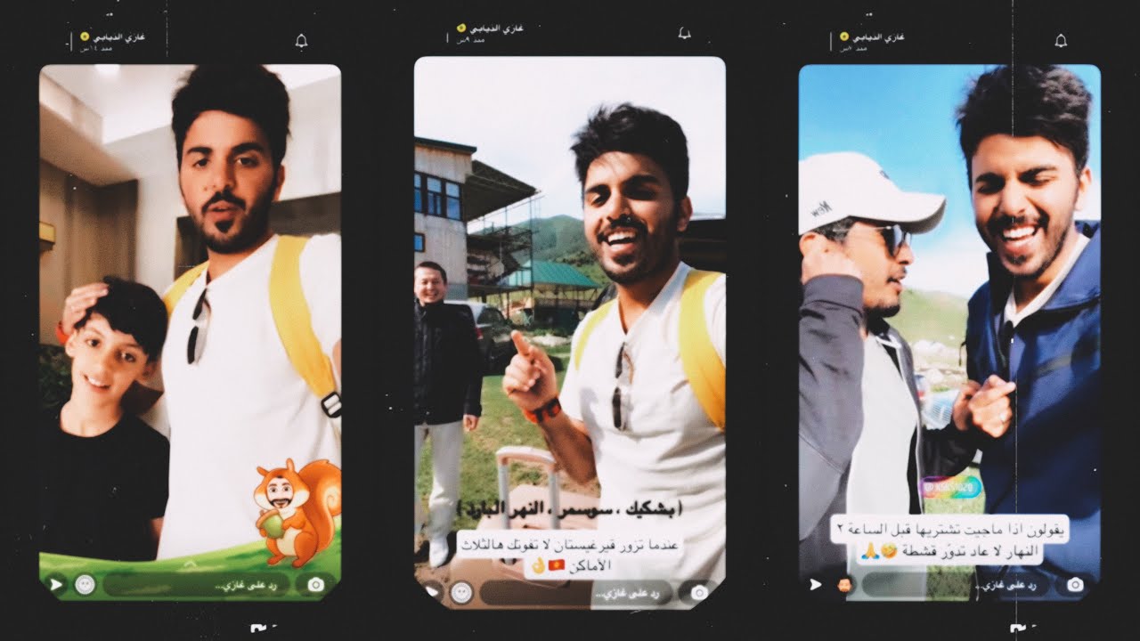سنابات غازي الذيابي مع مخلد سهل و ابو حشر و الامريكي في قرغيزستان 7