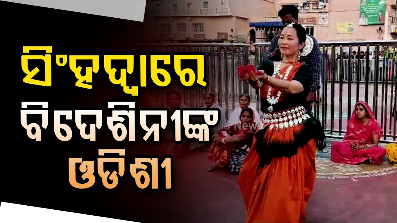 Taiwan Devotee Performs Traditional Odissi Dance at Jagannath Temple