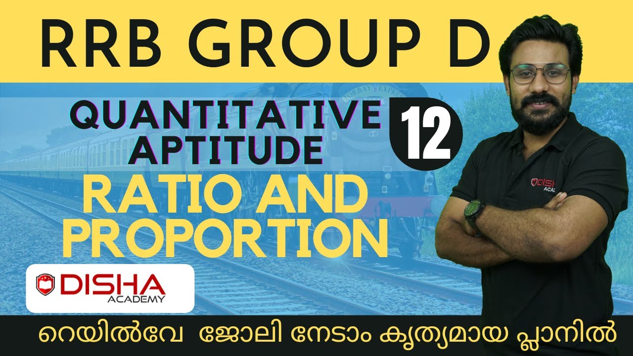 RATIO AND PROPORTION| PART-1|RRB GROUP D|NTPC|SSC