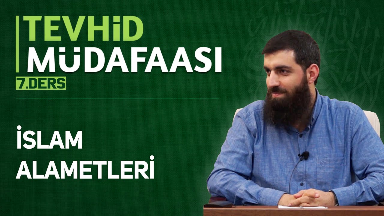 Признаки Ислама | Зашита Таухида 7 | Халис Ходжа
