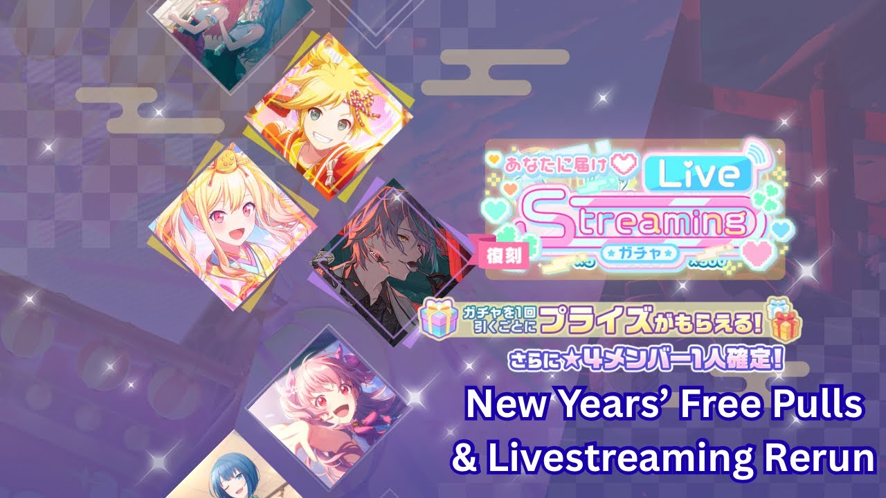 Project Sekai JP - New Year 2026 + Livestreaming Pulls