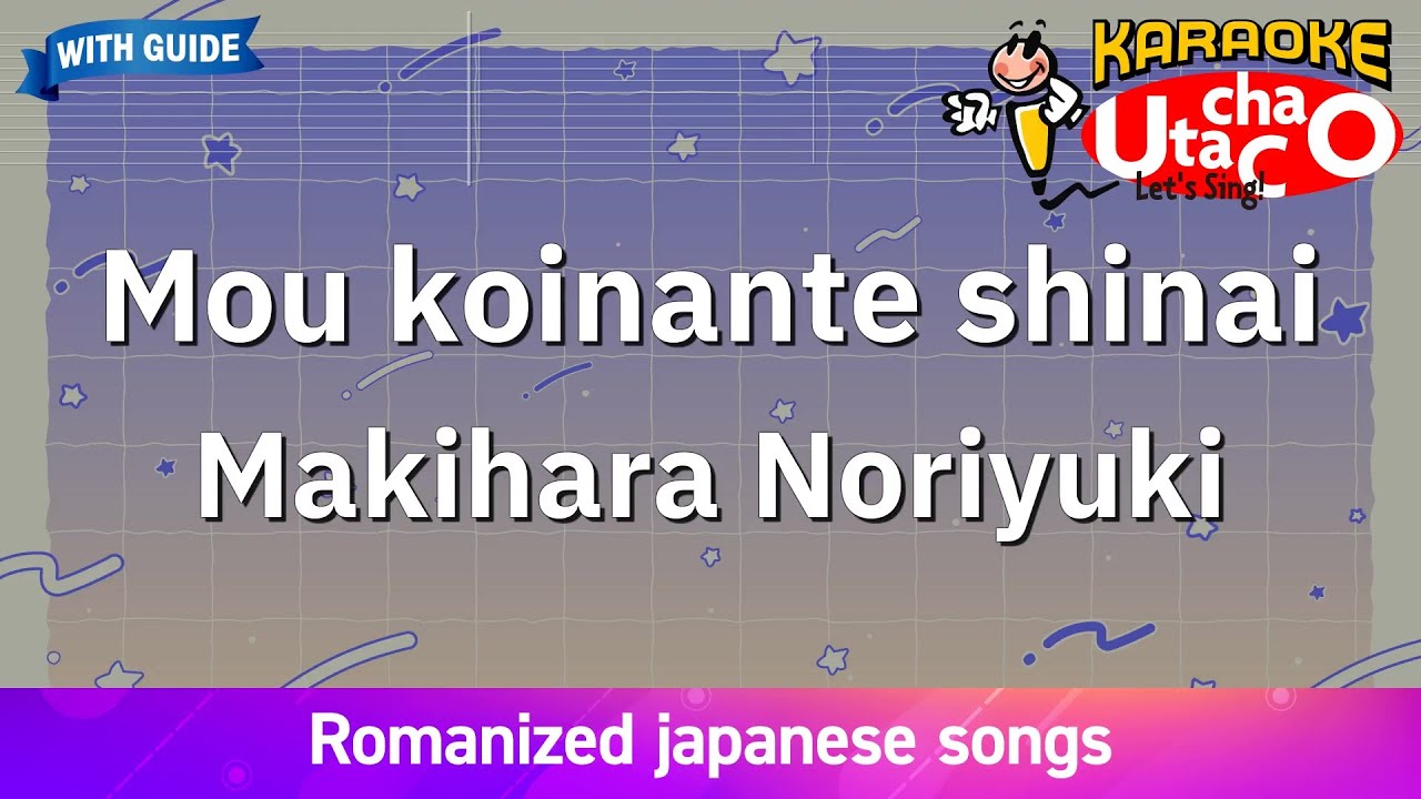 Mou koinante shinai – Makihara Noriyuki (Romaji Karaoke with guide)