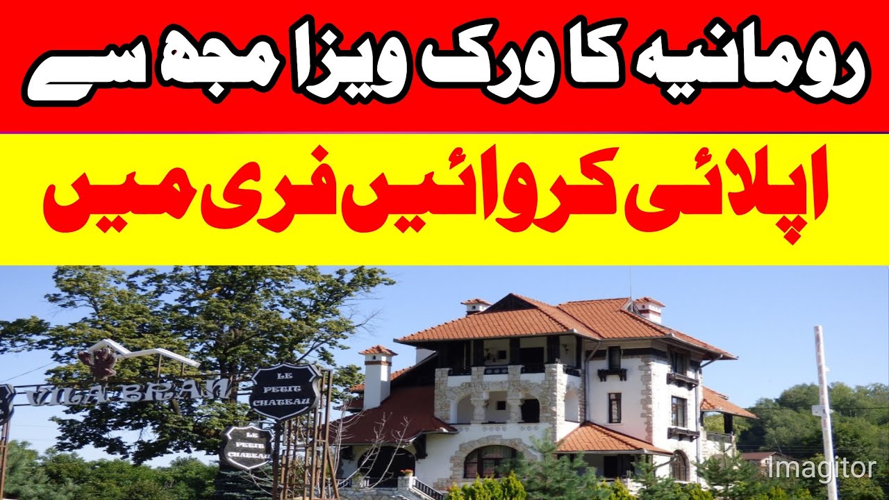 Romania County work permit | Romania Jobs Visa | How To Apply Romania 