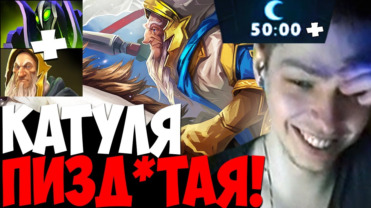 ЭТО САМАЯ ЛУЧШАЯ КАТКА НА КОТЛЕ «ВСЕГДА БЫ ТАКИЕ ИГРЫ» 💥 | Убийца Нубов на Котле | дота 2 патч 7.31