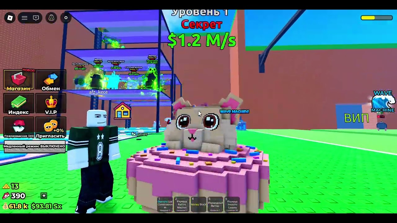 Штатное откритие лаки блоков!