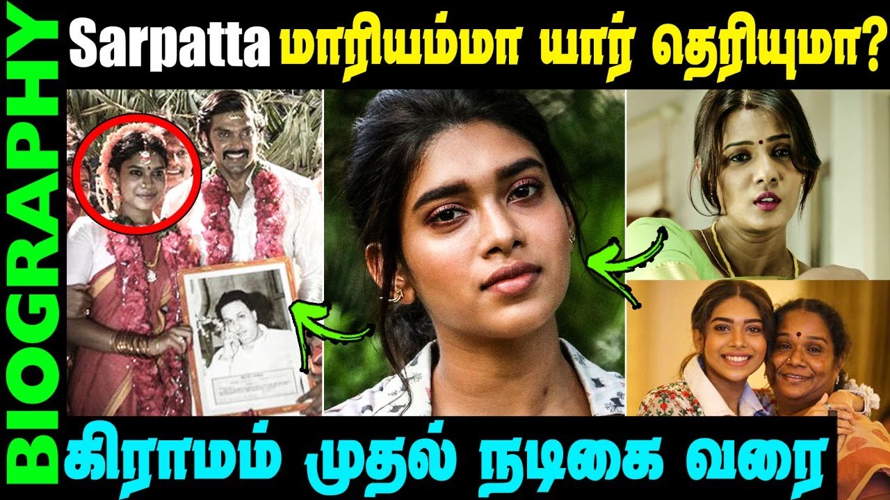 Untold Story about Actress Dushara Vijayan || Biography in Tamil || Sarpatta Parambarai Mariyammal