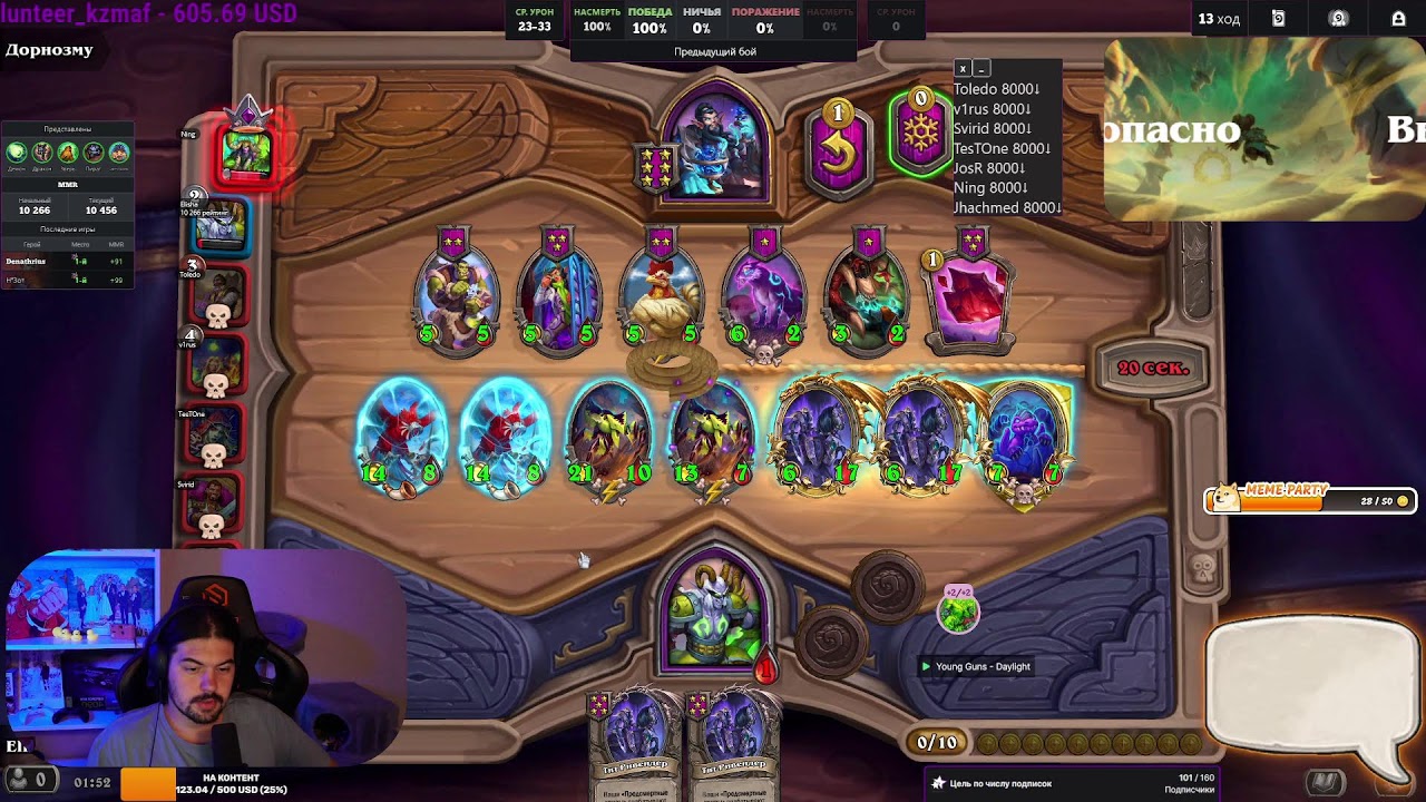 Hearthstone