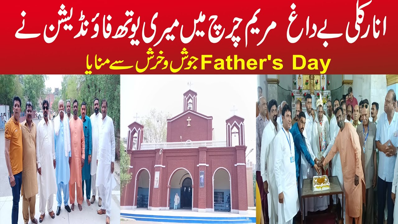 Anarkali Badag Miriam Church Murray Youth Foundation celebrated Fithar De with enthusiasm