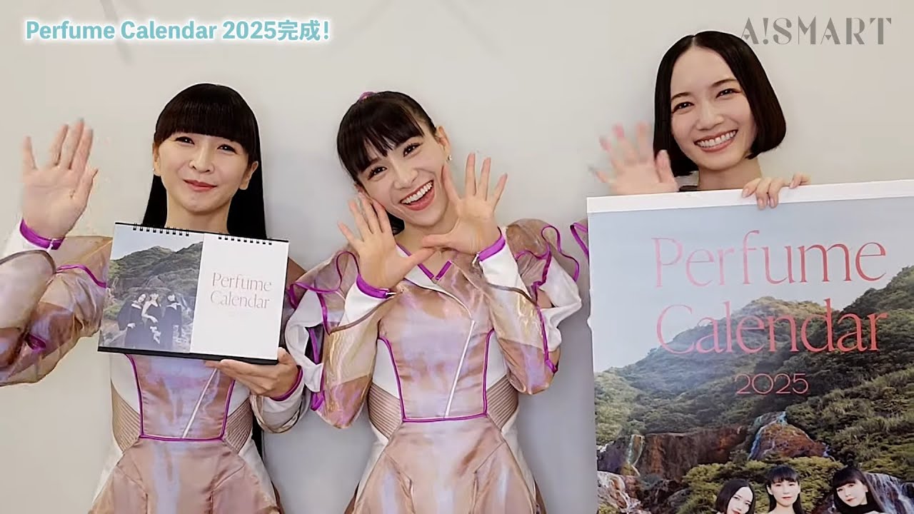 【アスマート】Perfume Calendar 2025 完成！