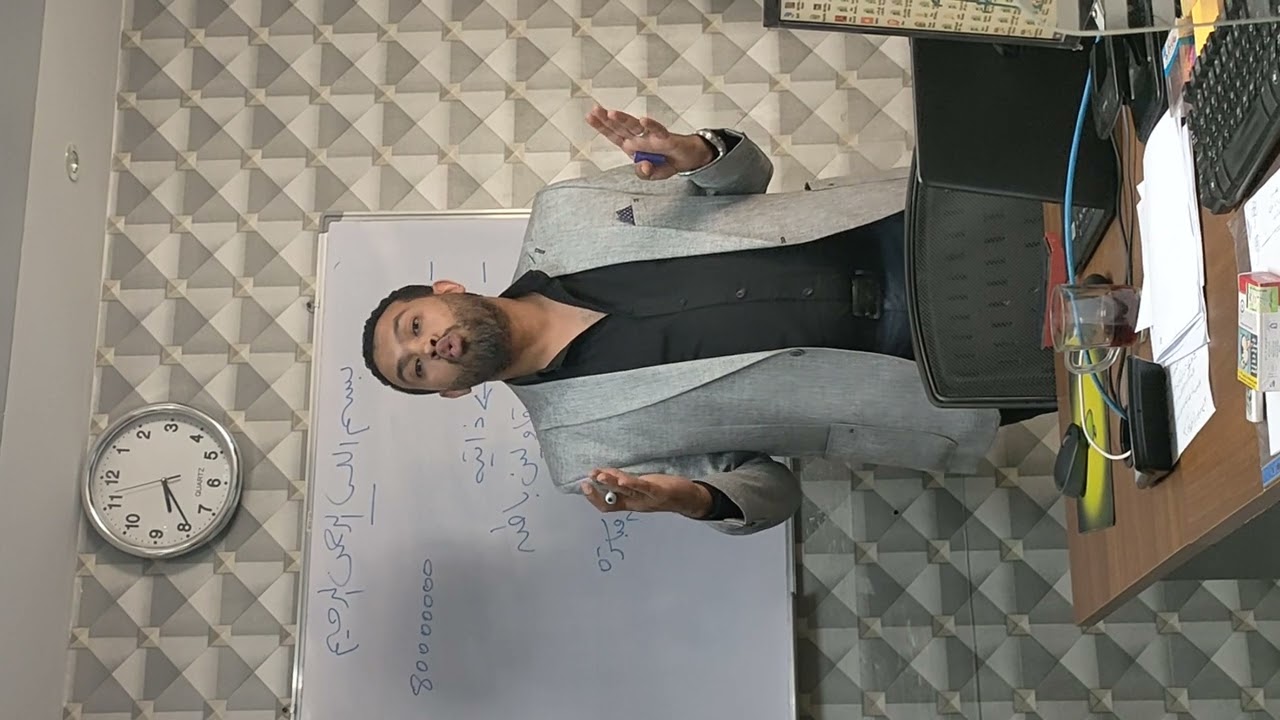 محاسبة المقاولات   كراسة الشروط المناقصات   التأمين الابتدائى   الدفعة المقدمة