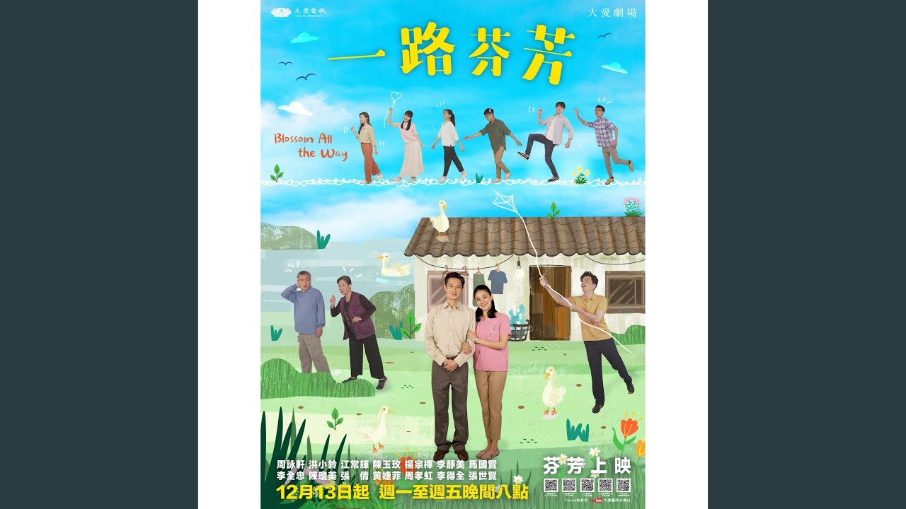 無同的功課