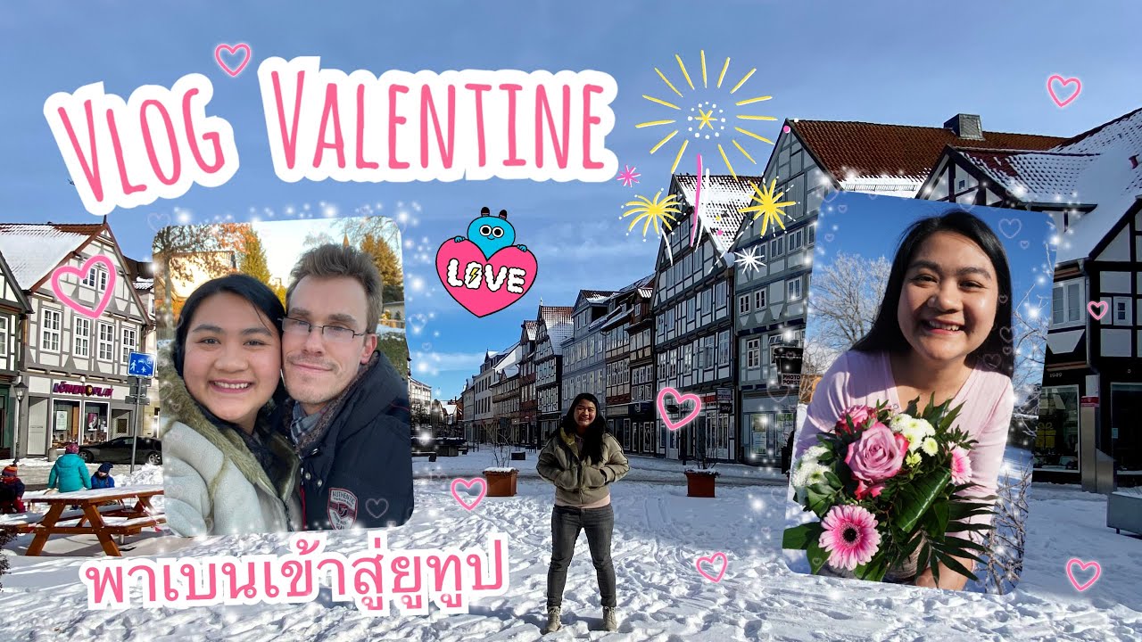 Vlog วาเลนไทน์ พาสามีเยอรมันเข้าสู่โลกออนไลน์ | Tapaewable
