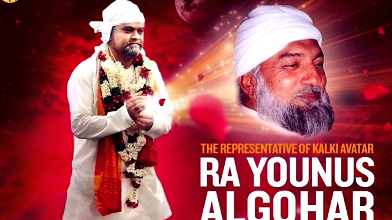 TERE JAMAL SE  -QASEEDA E GOHAR SHAHI- SAYEDI YOUNUS ALGOHAR
