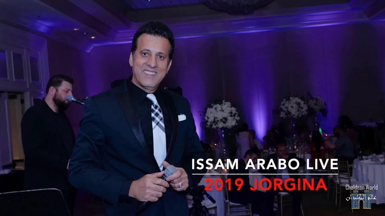 Essam Arabo ـ  Georgina 2019 عصام عربو ـ جورجينا