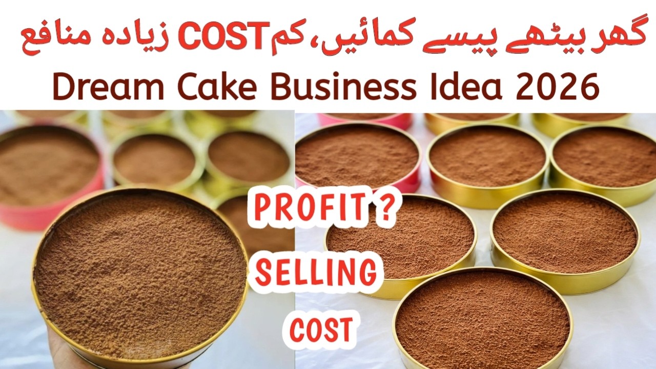 BEST CAKE BUSSINES IDEA - How to Start a Dream Cake Business At Home - Complete Cost & Profit Detail