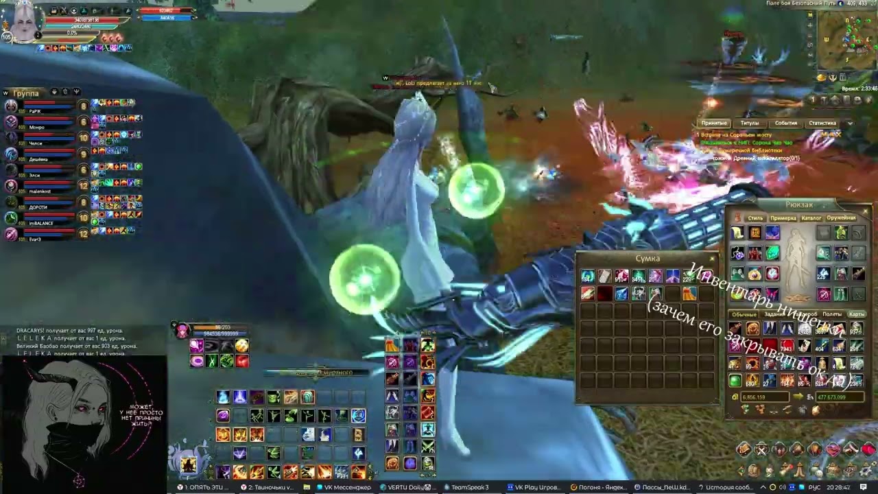 Whoops vs Evasion 01.10.23