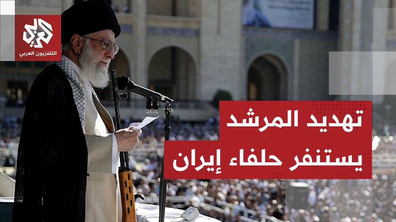 تهديد ترمب لخامنئي يهدد بإشعال المنطقة.. حزب الله والحوثيون يدخلون على الخط وفدائيون يتطوعون للقتال