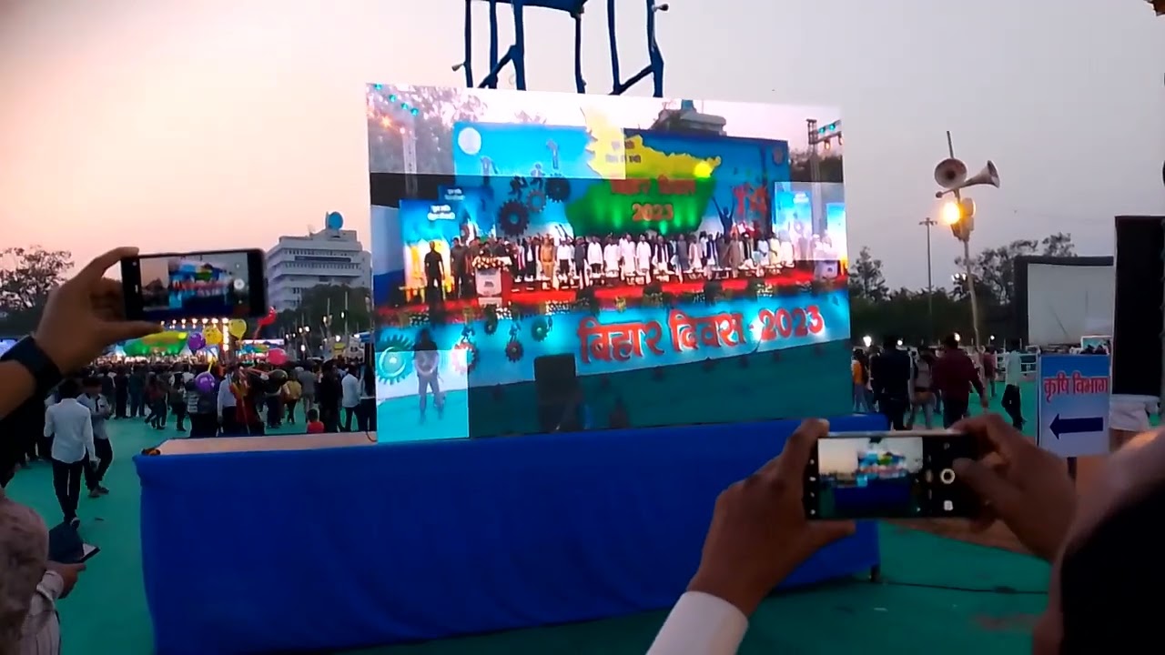 #Bihardiwas celebration in Gandhi Maidan #video