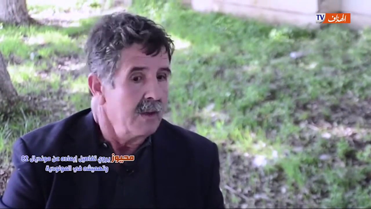 Reportage Mahiouze