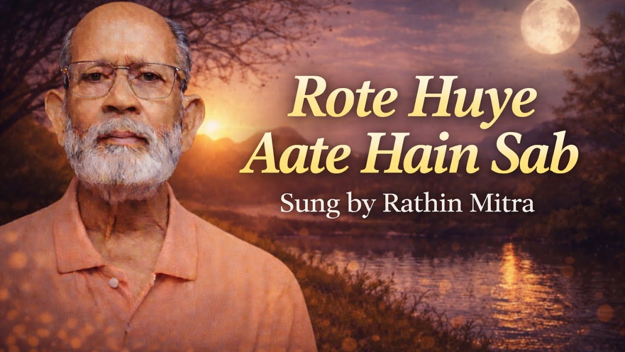 Rote Huye Aate Hain Sab | Emotional Hindi Classic | Sung by Rathin Mitra