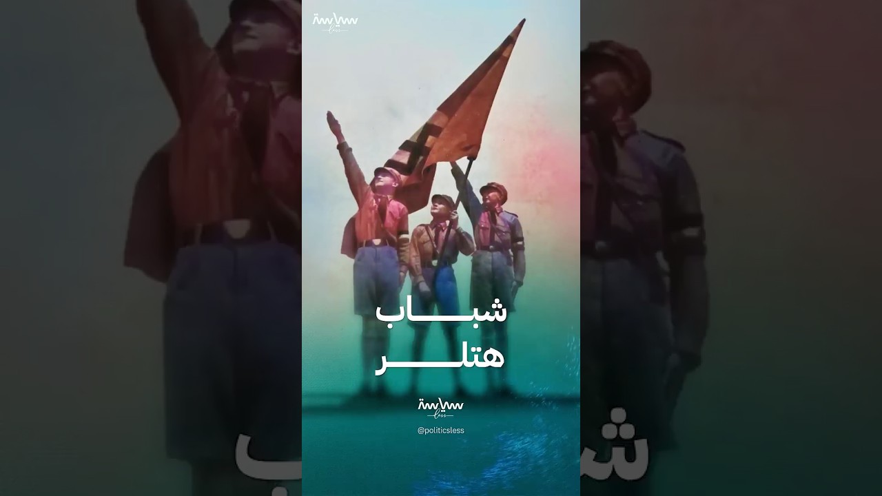 منظمة 