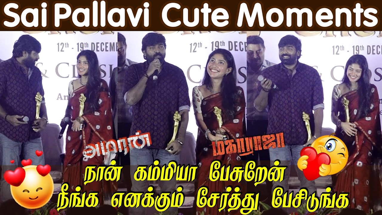 Sai Pallavi Cute Moments 💖😍 Vijay Sethupathi Speech at 22nd Chennai International Film Festival