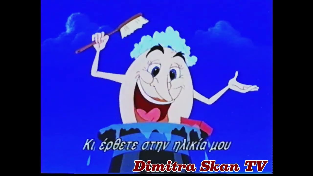 Opening to Babes in Toyland 1998 VHS (Greek)