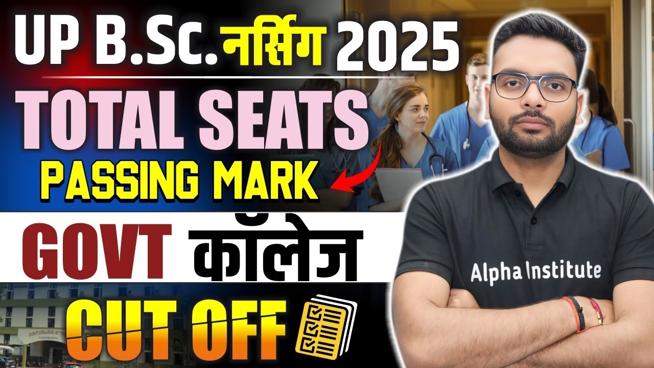 UP BSC NURSING 2025 | UP BSC NURSING TOTAL GOVERNMENT COLLEGE SEATS | UP NURSING (CNET) CUT OFF 2025