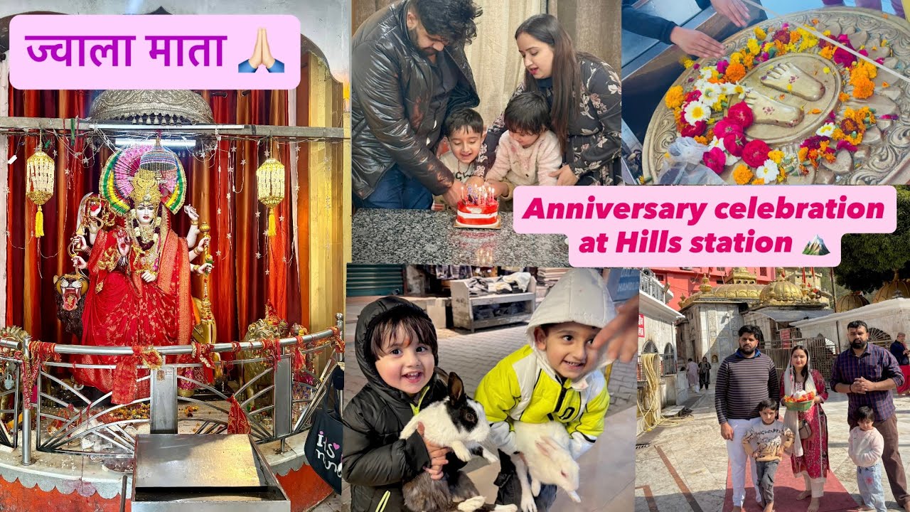 माता के दर्शन किए 🙏🏻 || सालगिरा मनाई पहाड़ो पे 😍🏔️❤️🎉