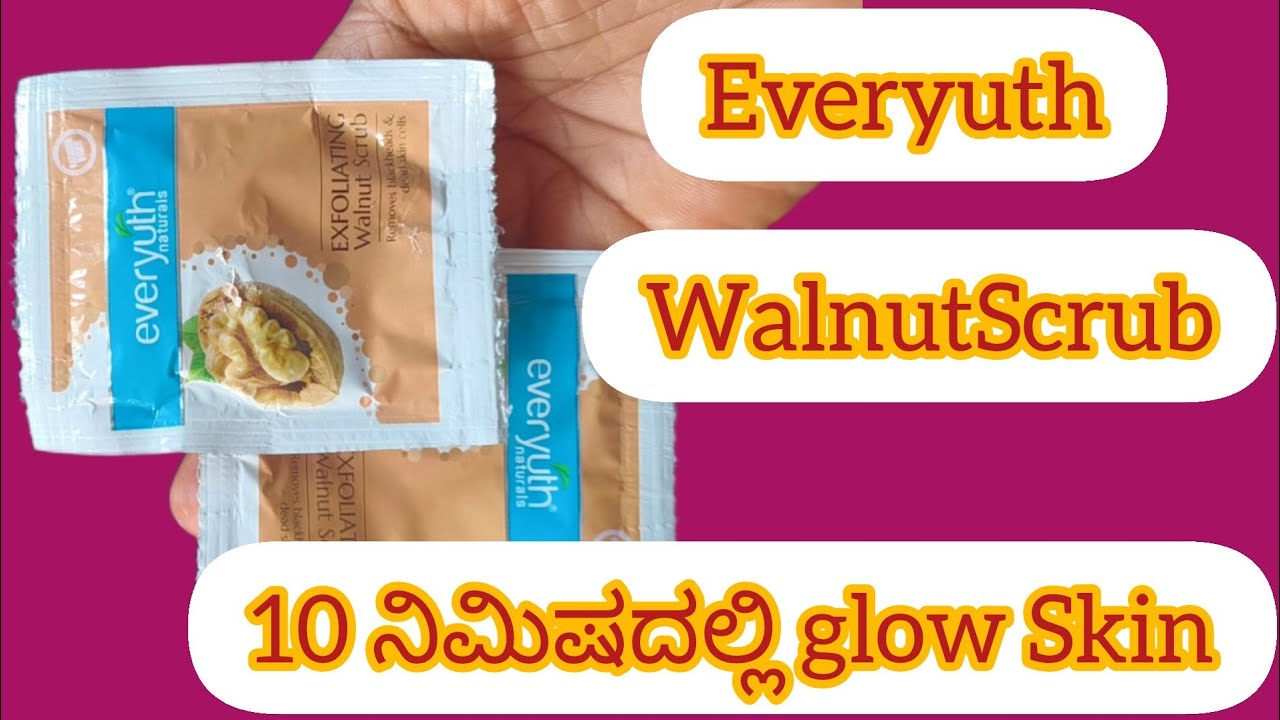 ಒಂದೇ ದಿನದಲ್ಲಿಮನೆಯಲ್ಲಿಯೇ ಮಾಡಿಕೊಳ್ಳಿ ಫೇಶಿಯಲ್ ಪಾರ್ಲರ್ ನತ್ತೆ 