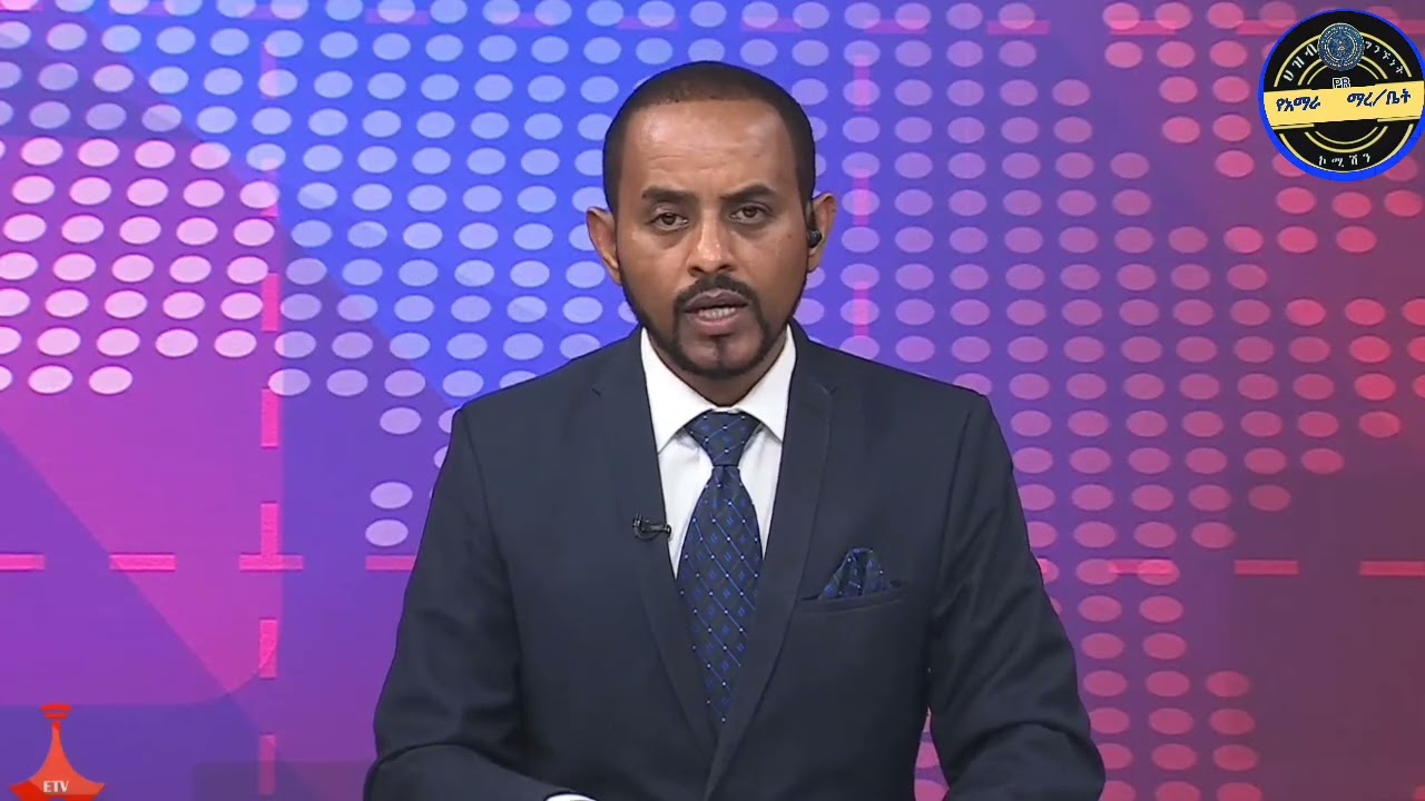 የአማራ ማረ/ቤቶች ኮሚሽ
