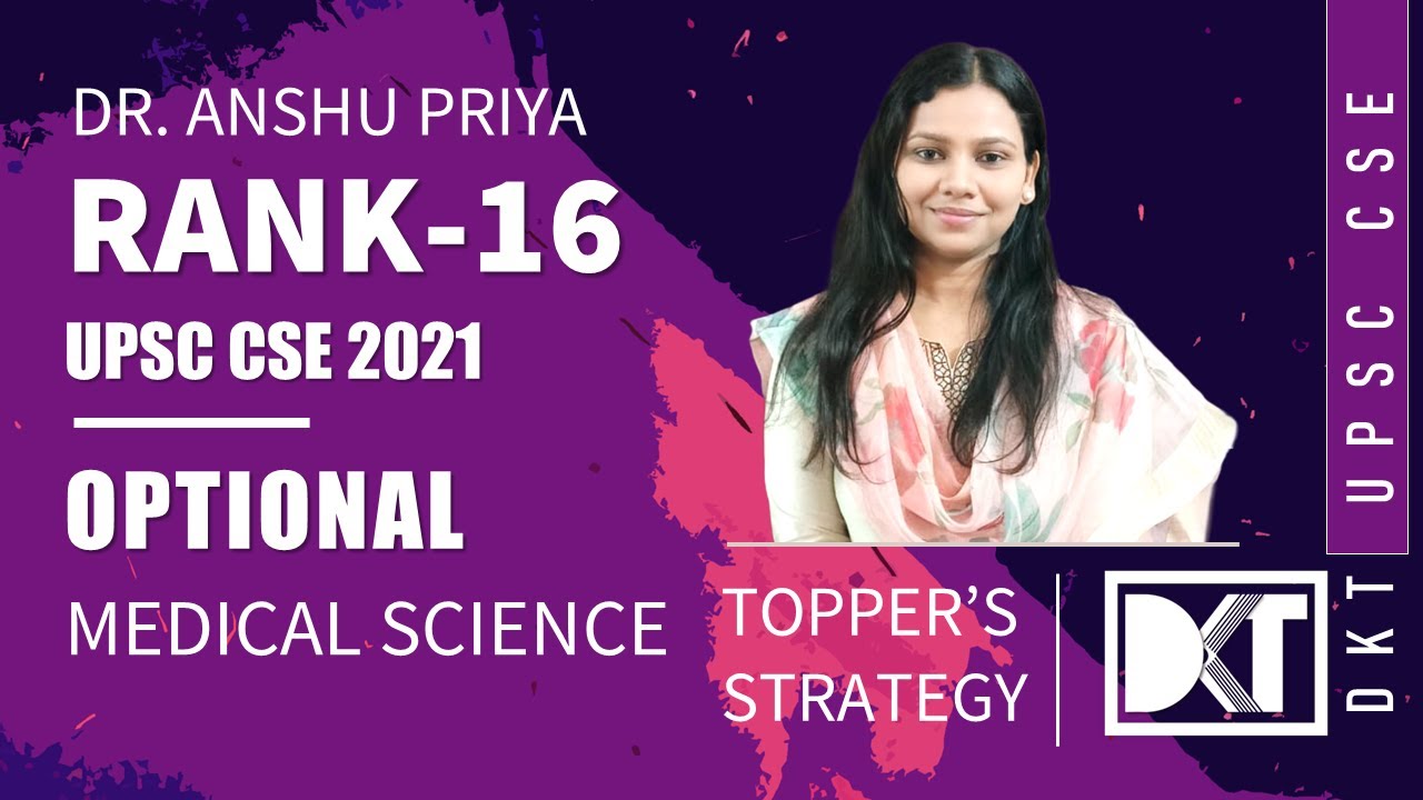 UPSC CSE | How To Prepare Medical Science Without Coaching | By Anshu Priya, Rank 16 CSE 2021