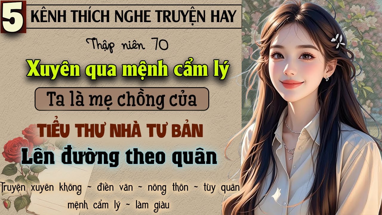 Tập 5 :Thập niên 70 xuyên qua mệnh cẩm lý ta là mẹ chồng của tiểu thư nhà tư bản lên đường theo quân