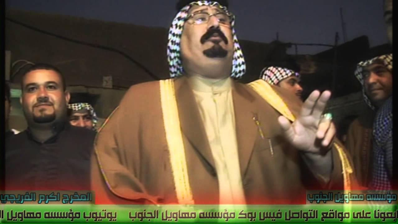 هوسات مهوال بغداد منير ابو عباس الفريجي بغداد 2015