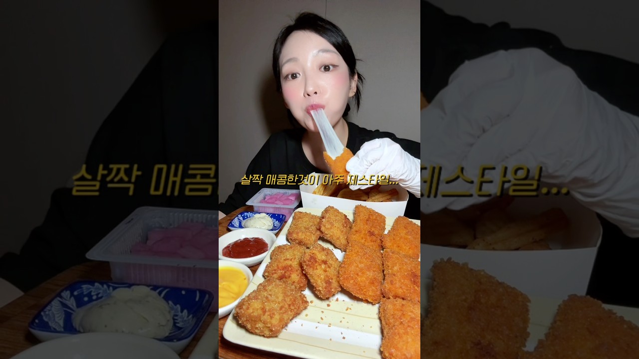 멕시카나 치필링 개 맛있어 ㅠㅠㅠㅠ